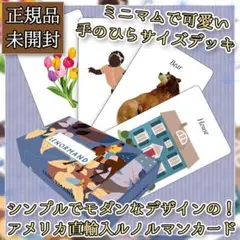 Item thumbnail for item 88972664-a1dd-443f-a1a0-383269da9068