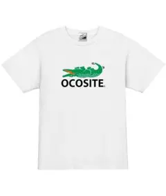 【パロディ白S】5ozオコシテTシャツ面白いおもしろうけるプレゼント