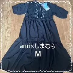 未使用 anri×しまむらコラボ 刺繍使いティアードワンピー M