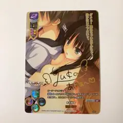 2025年最新】常陸茉子 サインの人気アイテム - メルカリ