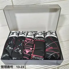 ボクサーパンツ 5枚セット 2XL　速乾性　吸汗性　吸湿性　下着　アンダーウェア