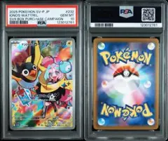 Item thumbnail for item c495dbf9-3479-406a-895c-2fe747f1f84a