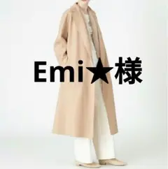 Emi★様専用
