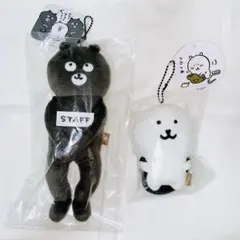 ２種セット‼︎ナガノのくま　握手会のスタッフマスコット/ぷちミニマスコットリュック