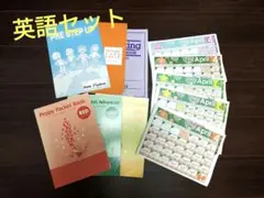 中古品 英語 イングリッシュ 単語 勉強 ノート ワーク 本 教科書 セット