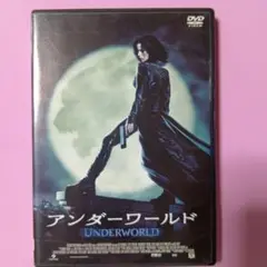 アンダーワールド UNDERWORLD DVD