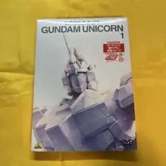 【新品】機動戦士ガンダムUC(ユニコーン) 1 [Blu-ray] 初回限定盤