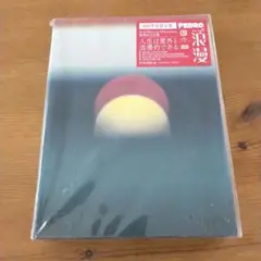 浪漫