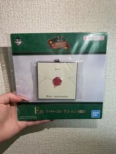 Mrs. GREEN APPLE 1番くじ E賞 ラバーコレクション