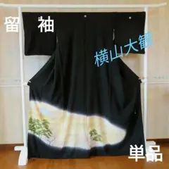 Item thumbnail for item e5a173eb-9b48-4cca-95ff-e7a301b2ef2a