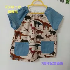 Item thumbnail for item 1d6094fc-6288-496f-b52d-4ad002ef7bb4
