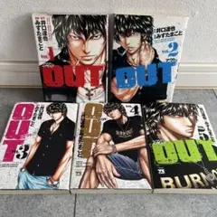 OUT 5巻セット 1-5巻　井口達也　ドロップ　チキン