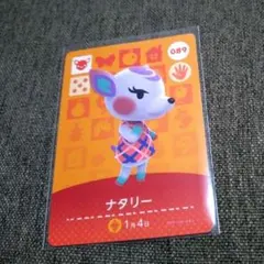どうぶつの森 amiiboカード ナタリー