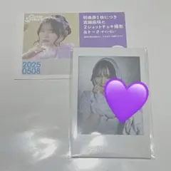 きゅーすと　真鍋凪咲　チェキ　ラルム