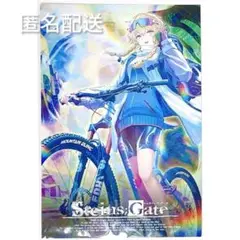 シュタインズゲート 15周年 POPUP ドンキ 特典ポストカード 阿万音鈴羽