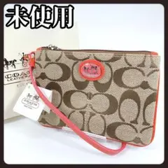 タグ付き　COACH　コーチ　ポーチ　シグネチャー　ベージュ