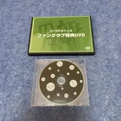 Gero ファンクラブDVD(2枚)②