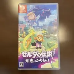 ゼルダの伝説 知恵のかけら Nintendo Switch