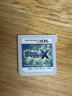 ポケットモンスターX 箱無し ①