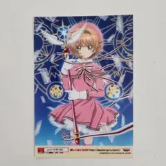 カードキャプターさくら　クリアカード編　ブロマイド