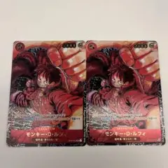 ワンピースカード　ルフィ　パラレル　2枚
