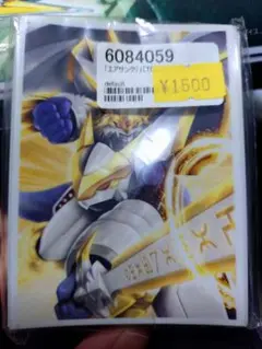 Item thumbnail for item 0363d63f-4467-4354-8c99-865f37558bd9