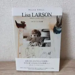 2025年最新】Lisa Larson―リサ・ラーソン作品集の人気アイテム