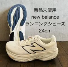 【新品】ニューバランスFresh Foam X 1080 v14 24.0cm