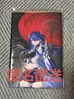 崩壊スターレイル 一番くじ