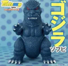 2025年最新】Fantazzzy TOYS ゴジラの人気アイテム - メルカリ