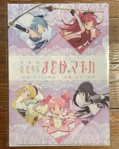 2025年最新】まどか☆マギカ コアラのマーチの人気アイテム