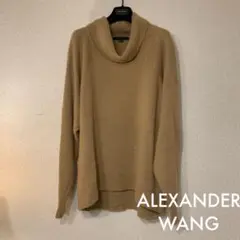 ALEXANDER WANGアレキサンダーワン ワイドニット セーター