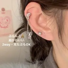2wayブランコ熊軟骨ピアス18G医療シルバー ピンクビジュー