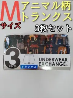 カジュアル アニマル柄 メンズ トランクス Mサイズ 3枚セット パンツ 下着
