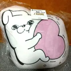 【抽選販売品】ヨッシースタンプダイカットクッション