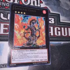 ラヴァルバル・チェイン　ウルトラ　英語　DT 英語版 DT07-EN035 Lavalval Chain ラヴァルバル・チェイン
