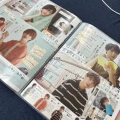 なにわ男子　切り抜き集