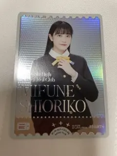 ラブカ ラブライブ カードゲーム 小泉萌香 三船栞子 PE