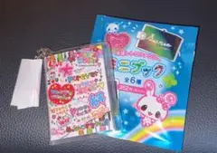 平成レトロファンシー ミニブック