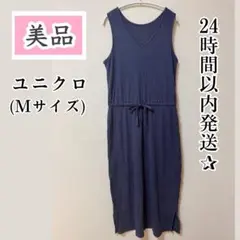 ❤️美品❤️ UNIQLO ユニクロ ワンピース ノースリーブ ロングワンピース