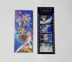 キンプリ キンツア 韓国 特典 コマフィルム callings