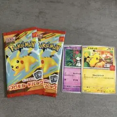 ポケモンカード ハッピーセット パック未開封×2 、ラルトス　ピカチュウ
