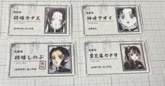 鬼滅の刃　名刺カードコレクション　第1弾　　第2弾　胡蝶姉妹　蝶屋敷