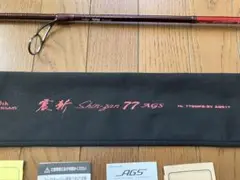 美品ハートランド赤震斬HL772MFS