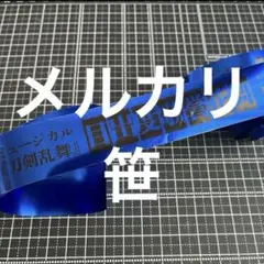 Item thumbnail for item 51edc1a3-54b8-4a8b-b616-2333ae6e8410