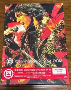 稲葉浩志 Koshi Inaba LIVE 2024 ～enⅣ～ DVD B'z