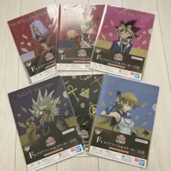 遊戯王　一番くじ　シリーズ3 クリアファイルまとめ売り
