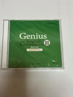 Genius English Communication III Revised