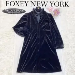 【美品】FOXEY NEW YORK✨ベロアワンピース ブラック 雑誌掲載 M