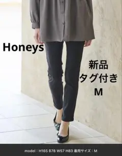 Honeys 【抗菌防臭】ストレッチパギンス（股下６８ｃｍ）